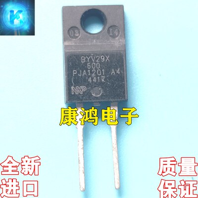 全新进口原装 BYV29X-600 TO-220F 快恢复二极管 9A600V 质量保证