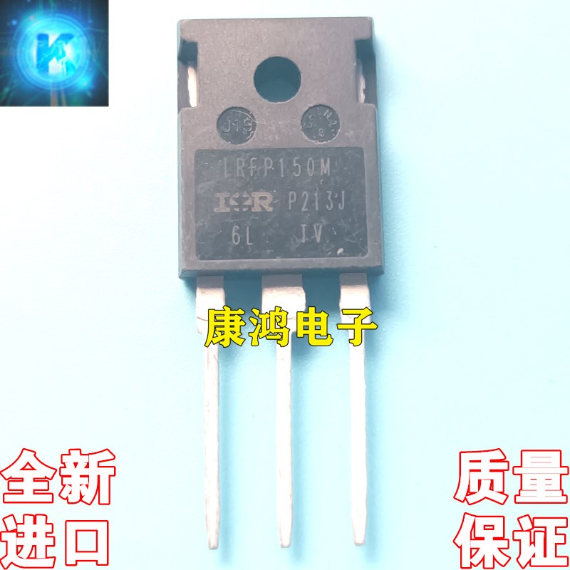 全新 IRFP150M IRFP150MPBF TO-247 MOS场效应管 42A/100V 可直拍