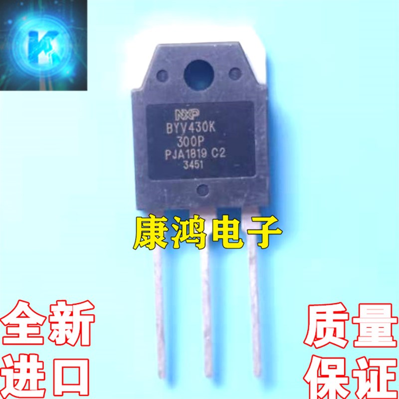 全新进口原装 BYV430K-300P BYV430K TO-247 快恢复二极管 可直拍