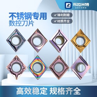 80度菱形镗孔数控车刀片内孔刀粒CCMT060208金属陶瓷CCGT06020204