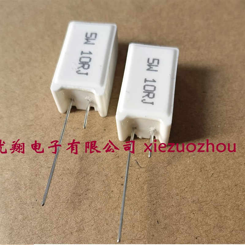 RX27-5立式水泥电阻 5W 0.1R 0.5R 3.3R 5.1欧 10R 22R 51R 1K 2K