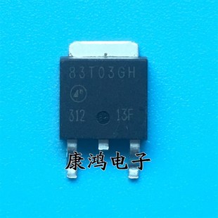 252 全新 30V AP83T03GH MOS场效应管 75A 83T03GH