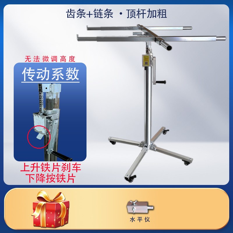 木工吊顶神器石膏板埃特板升降机杆不锈钢装修天花板封板手摇支架