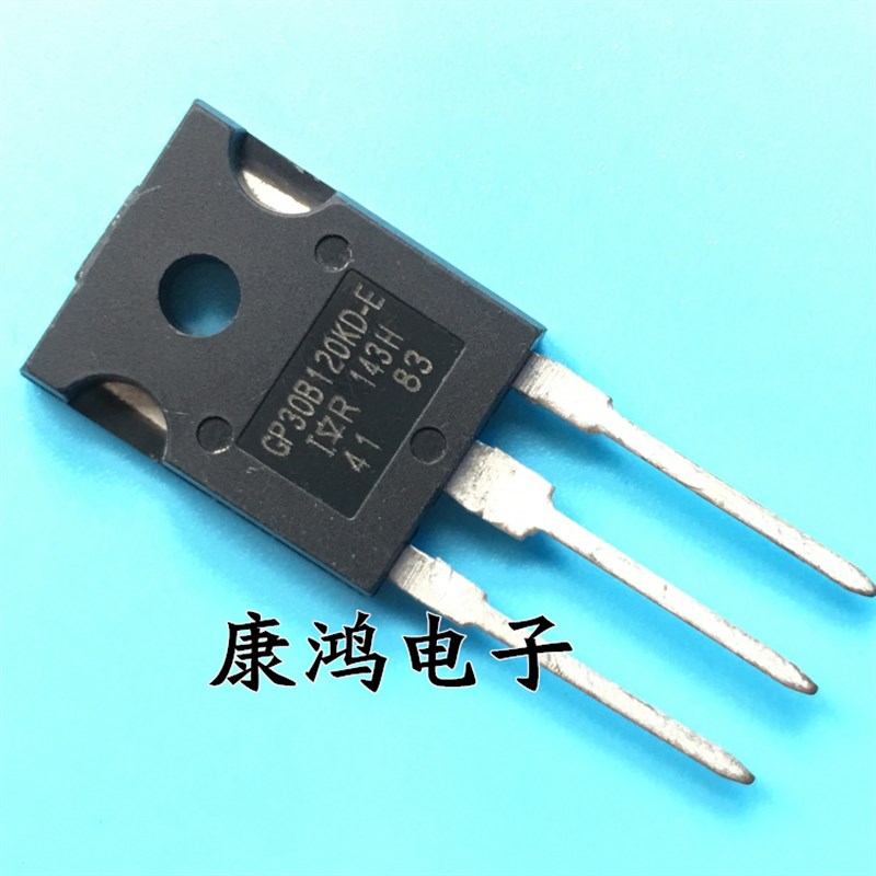 全新 IRGP30B120KD-E GP30B120KD-E TO-3P IGBT功率管 30A/1200V