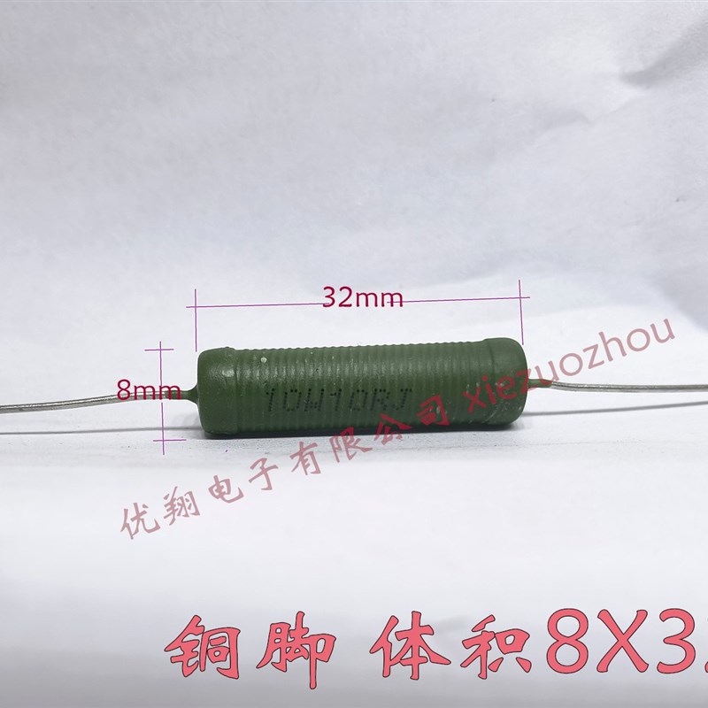 3W 5WS 6W 10W 15W线绕电阻0.1R 0.22R 1R 3R 4.7R 5.1R 8.2~10欧