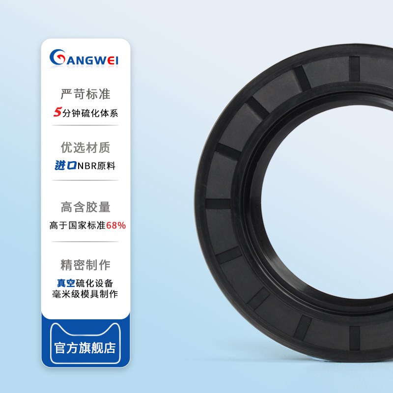 TC骨架油封15*22*24*25*26*27*28*30*32*33*35*36*4*5*6*7*8*10FB