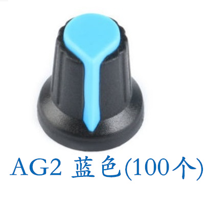 AG2型 塑料电位器旋钮15X17MM梅花柄 WH148旋钮 直径6mm帽(100个)