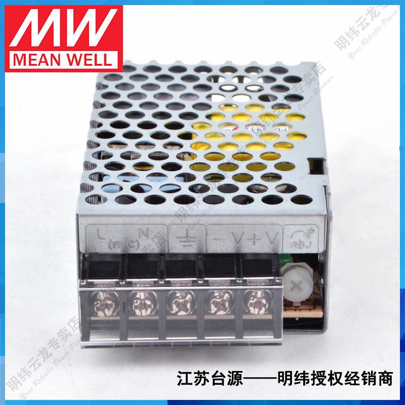 RS-25W台湾明纬12V2A/24