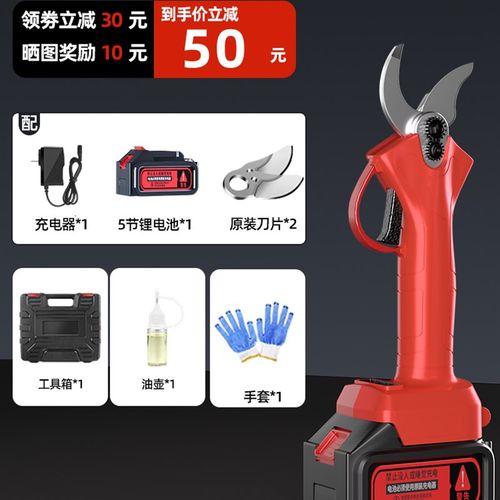 德国进口电动修枝剪刀果树专用充电式锂电树枝剪园林修剪机电剪子