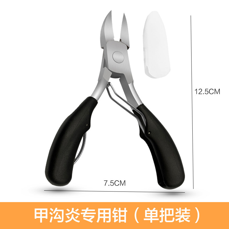 夹沟专用修脚趾甲工具剪刀灰厚趾甲鹰嘴钳子指甲刀斜口尖嘴单个炎