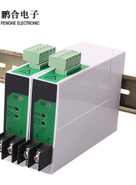 BS41 (CD194I-7B0) 220V交流电流变送器0-5A输入4-20mA输出互感器