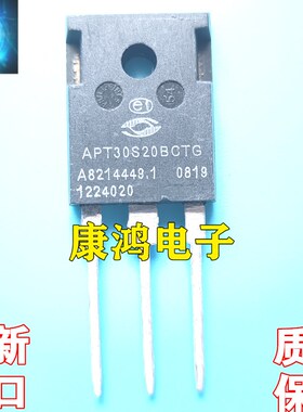 全新进口原装 APT30S20BCTG TO-247 快恢复整流管 45A200V 可直拍
