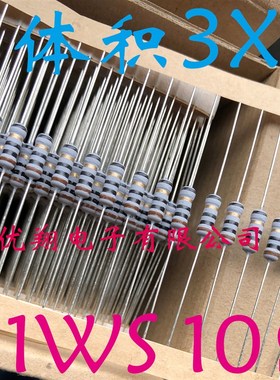 FKNP-1WS保险线绕电阻 1欧 2R 2.2R 3.3R 4.7R 1/2W体积 (1000个)