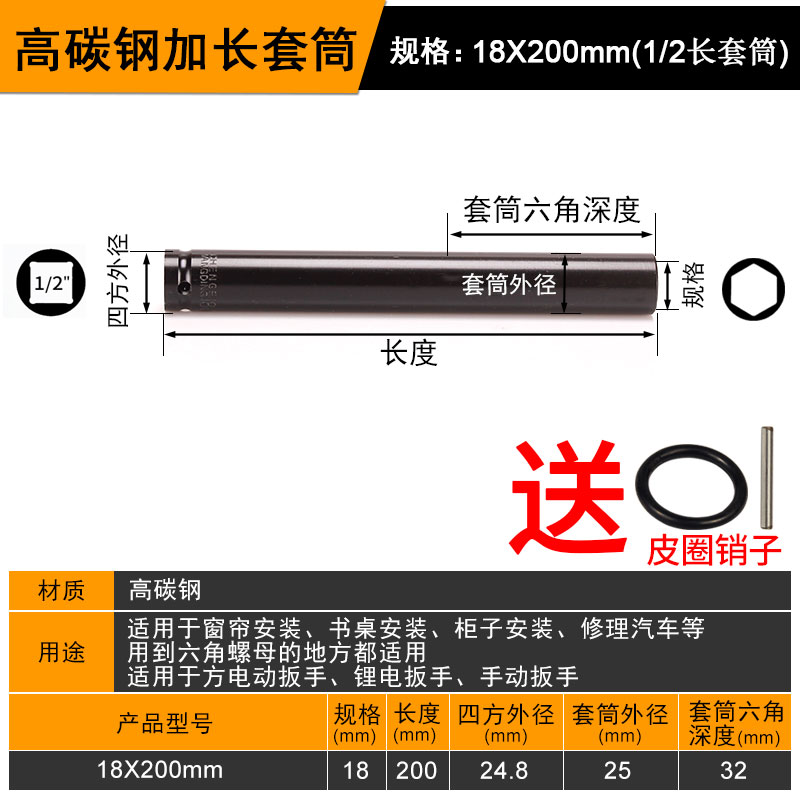 1/2加长电动起子套筒套装螺丝螺母电钻内六角气动扳手套筒头8-32m