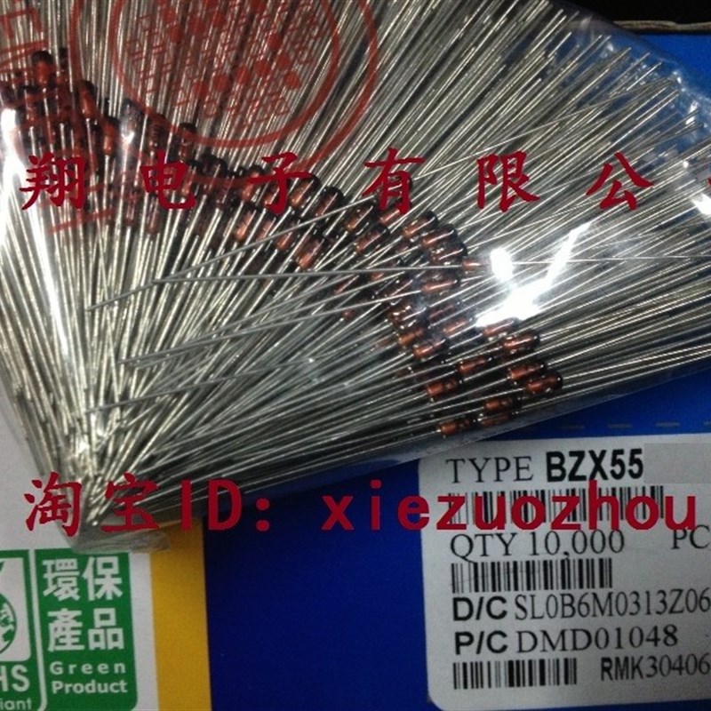 ST稳压二极管1/2W 4.7V 6.8V 7.5V 8.2V 10V 11V 15V 18V 20V~27V