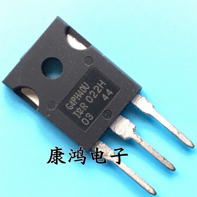 全新 IRG4PH40U G4PH40U TO-247 MOS场效应管 21A/1200V