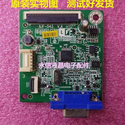 联想D17195HE3/bHV0 电源板+驱动板 ILPI-385 ILIF-543显示器主板