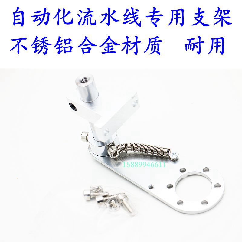 编码器计米轮 T型组件u支架 编码器安装计米轮支架口径30MM