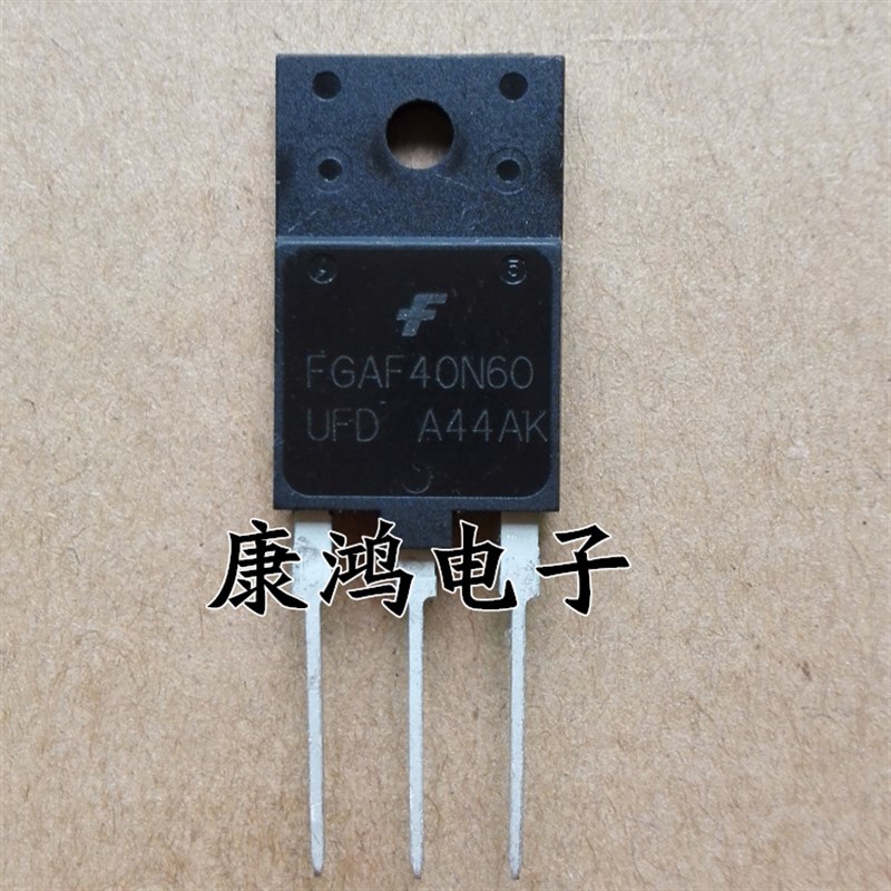 全新 FGAF40N60UFD 40N60 TO-3PF MOS场效应管 40A/600V 可直拍