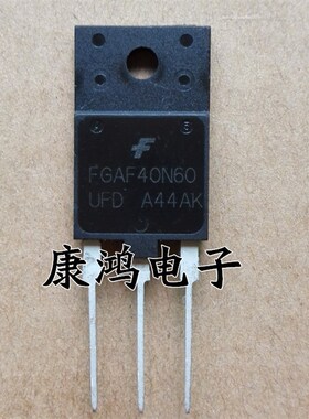 全新 FGAF40N60UFD 40N60 TO-3PF MOS场效应管 40A/600V 可直拍