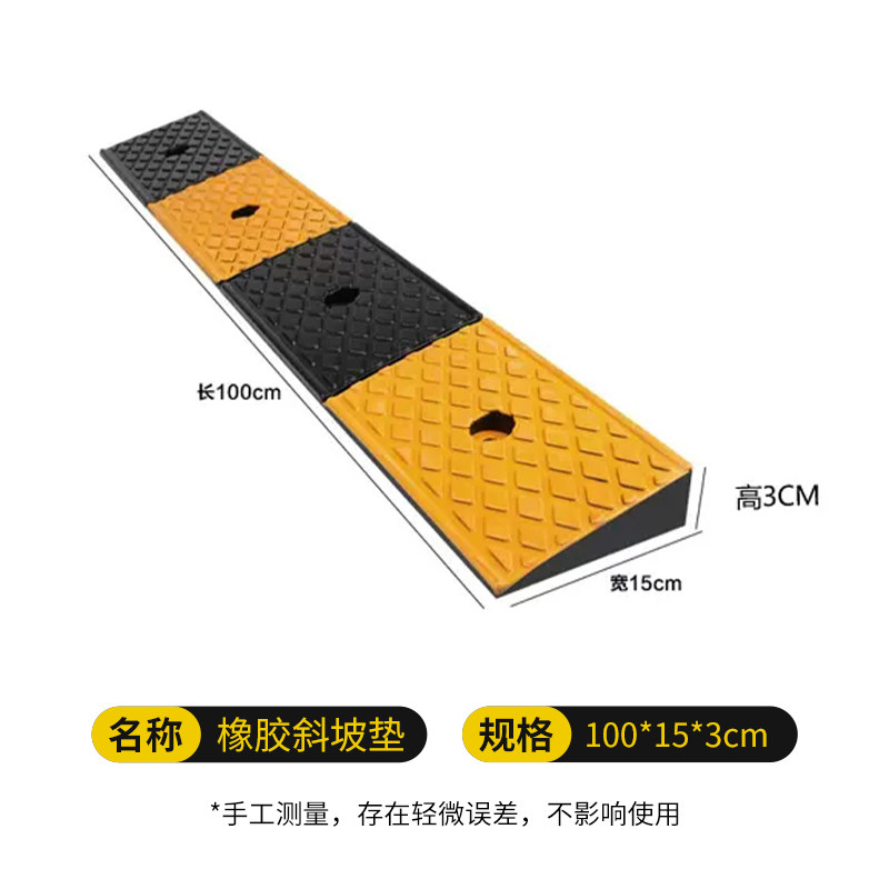 橡胶路沿坡马路牙子减速带家用汽车台阶上坡垫斜坡爬坡垫板门槛垫,办公设备/耗材/相关服务,办公线材,淘宝优惠券,粉丝福利购,淘宝优惠卷