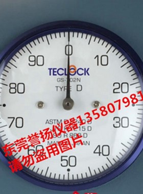 GS-702N单针硬质橡胶硬度计 GS-702G双针橡胶D型硬度计得乐硬度计