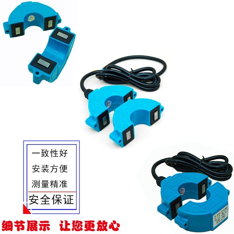 开合式户外防水电流互感器0.5级 高精度 室外防雨100/5UA 600/5A