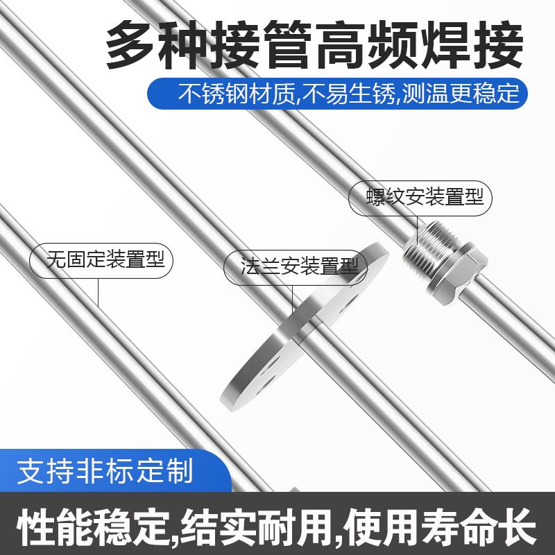 WRN130/24K型耐高温热电