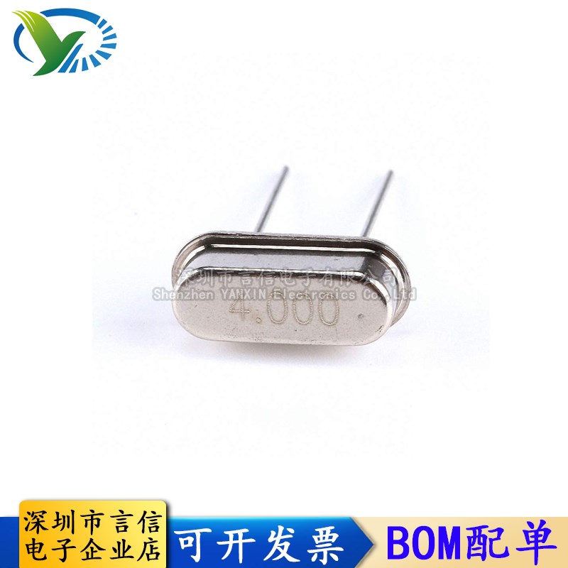 直插HC-49S无源晶振 3.57954 3.6864 4.000M 4M 4.096 4.9152