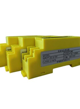 NPDL-00226011一入一出交流电流变送器