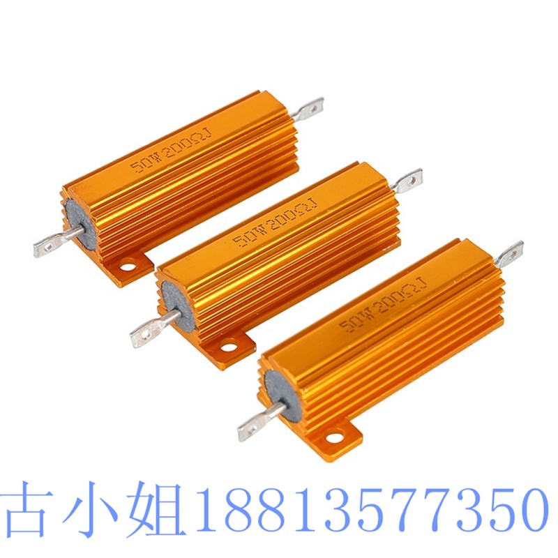 RX24 绿色金属铝壳电阻电阻RX24 25W 1R 2R 3R 4R 5R 6R 8R 10RJ