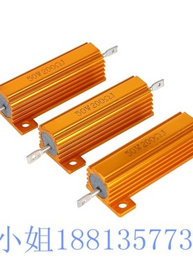 RX24 绿色金属铝壳电阻电阻RX24 25W 1R 2R 3R 4R 5R 6R 8R 10RJ