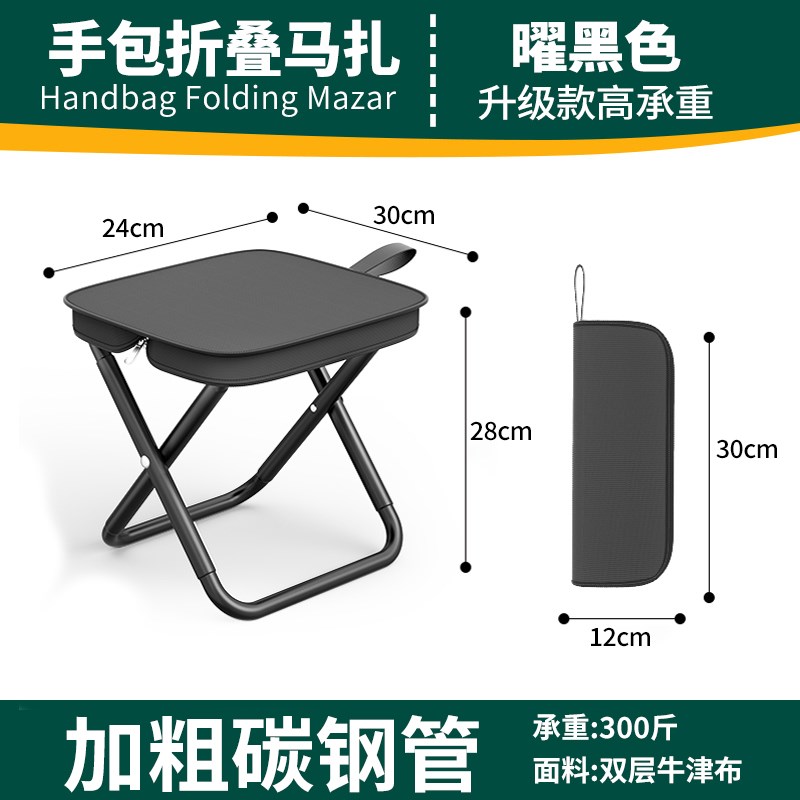 笔袋折叠凳小马扎便携式凳露营钓鱼野餐板凳超轻凳火车椅可折叠