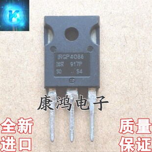 全新进口原装 IRGP4086 GP4086 TO-247 IGBT场效应管 70A 300V