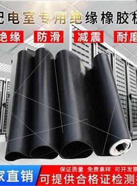 速发kvb高压h绝缘胶垫配电室绝缘胶板黑色H5mNm厚橡胶板绝缘胶皮