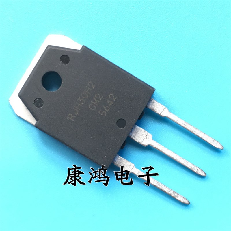 全新 RJH30H2 TO-247 MOS场效应管 可直拍