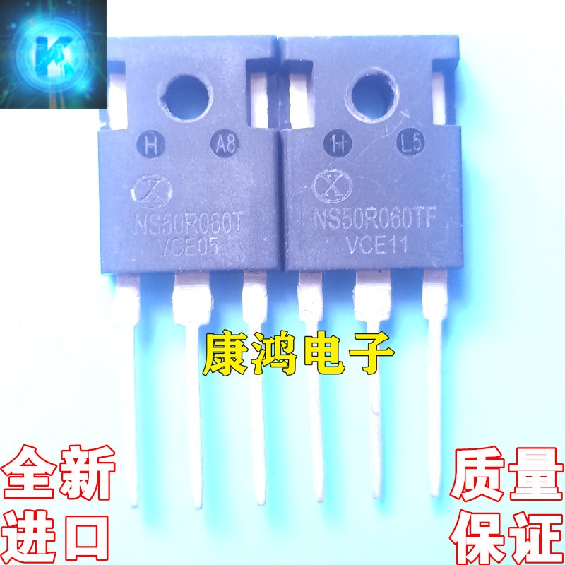 全新进口原装 NS50R060T NS50R060TF TO-247 直插三极管 质量保证