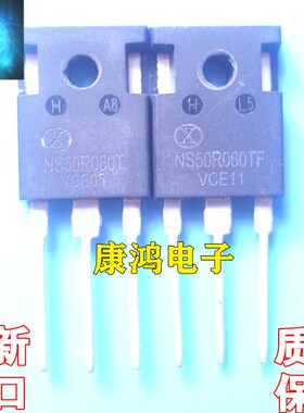 全新进口原装 NS50R060T NS50R060TF TO-247 直插三极管 质量保证