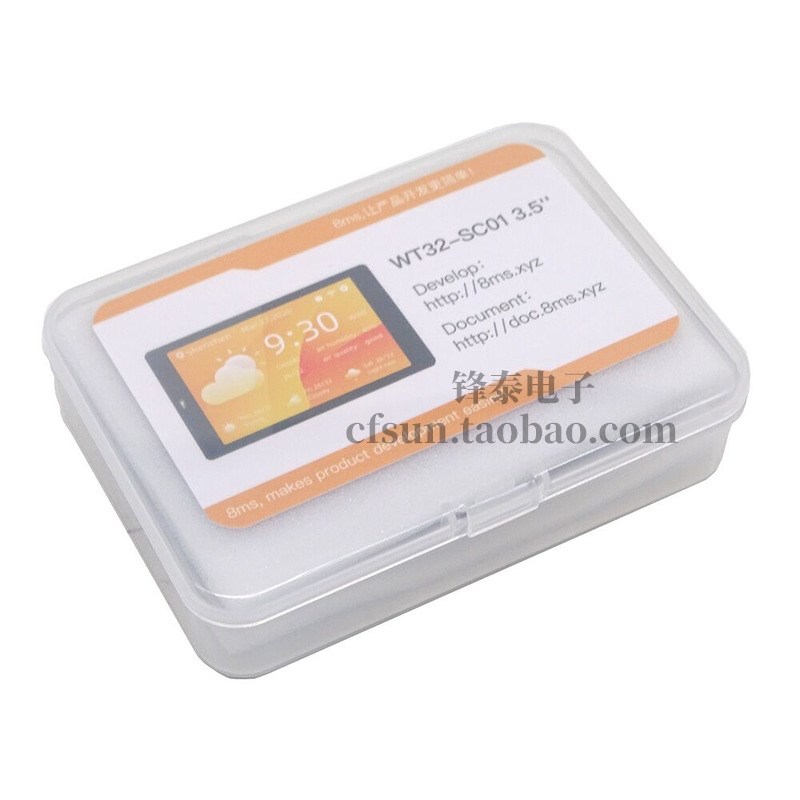 爆款WT32-SC01/ESP32乐鑫彩屏开发板/3.5寸 MCU接口 320*480
