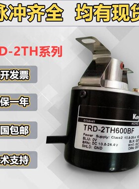 光洋编码器TRD-2TH1000BF 2000V 360AF 1024VH 600B 500A质保一年