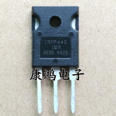 全新 IRFP440 IRFP440PBF TO-247 MOS场效应管 8.8A/500V 可直拍