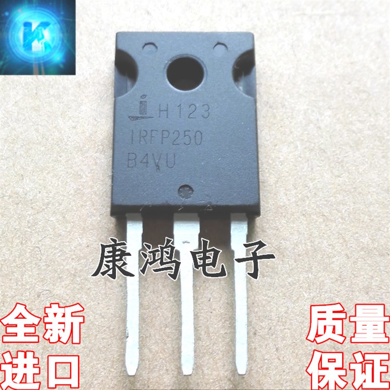 全新 IRFP250 IRFP250PBF TO-247 MOS场效应管 30A/200V 可直拍