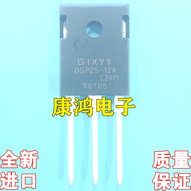 全新 DSP25-12A DSP25-12 TO-247 快恢复二极管 25A/1200V 可直拍