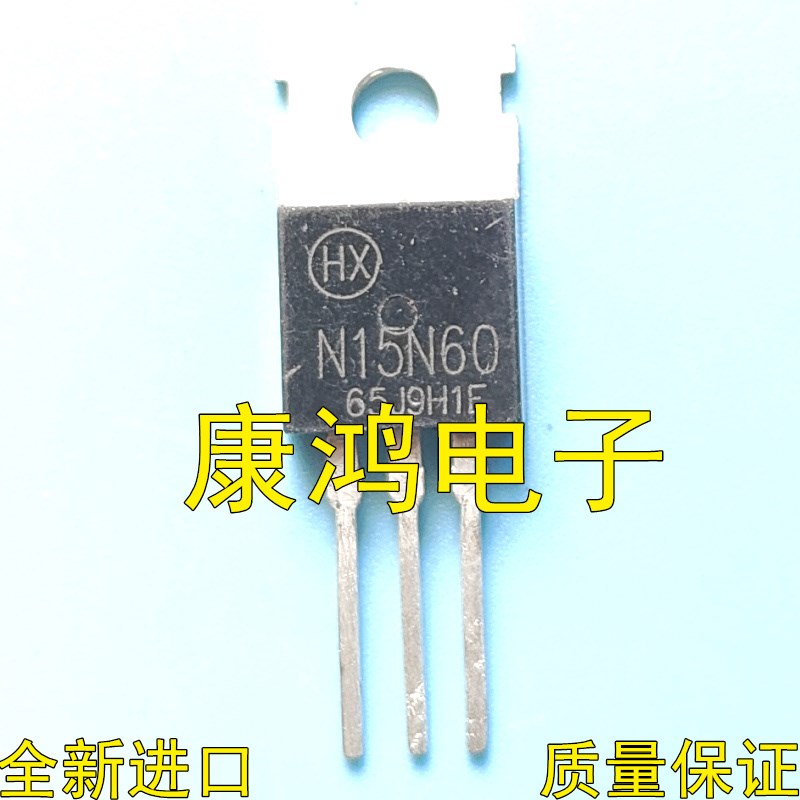 N15N60 TO-220 MOS场效应管 N沟道 15A 600V 可直拍 全新进口原装