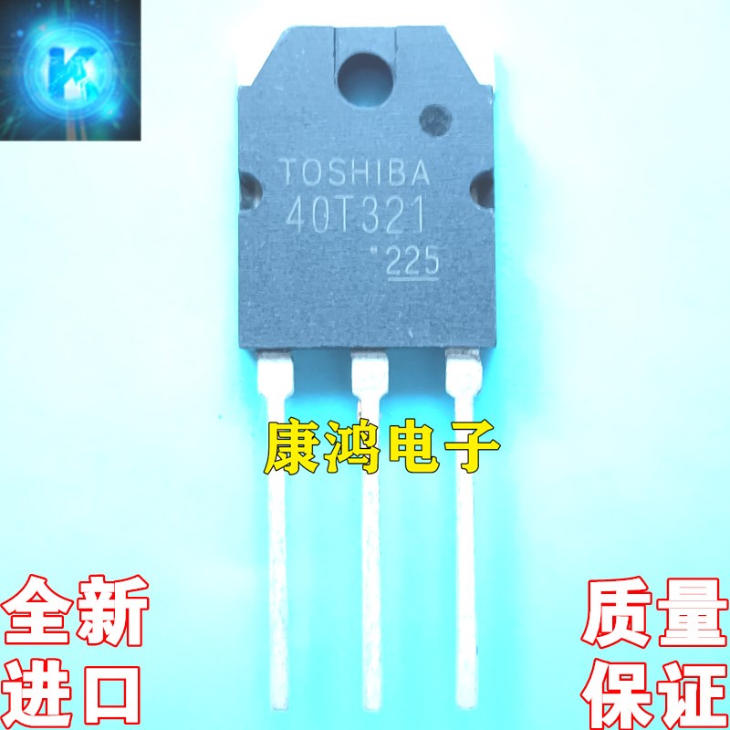 全新进口原装 40T321 GT40T321 TO-3P IGBT场效应管 40A 1500V