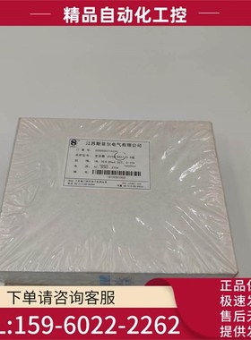 SFERE斯菲尔PRP-YB06043125 JD194-BS5I 0.5级单相交流电流变送器