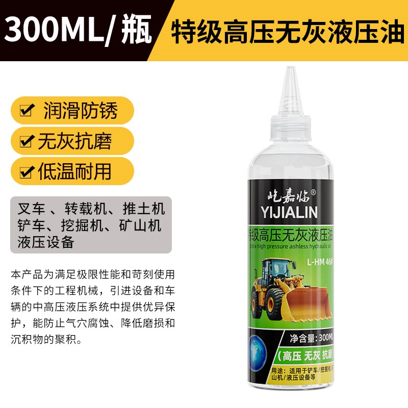 千斤顶液压油46号抗磨抗冻卧式分离式电动冲孔机手动液压钳油