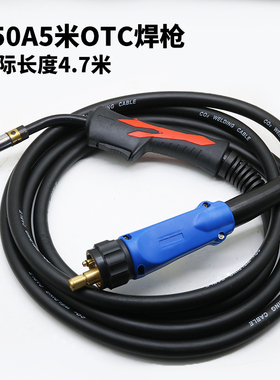 OTC气保二保焊枪350二氧化碳气保焊机500配件大全200A把线加长