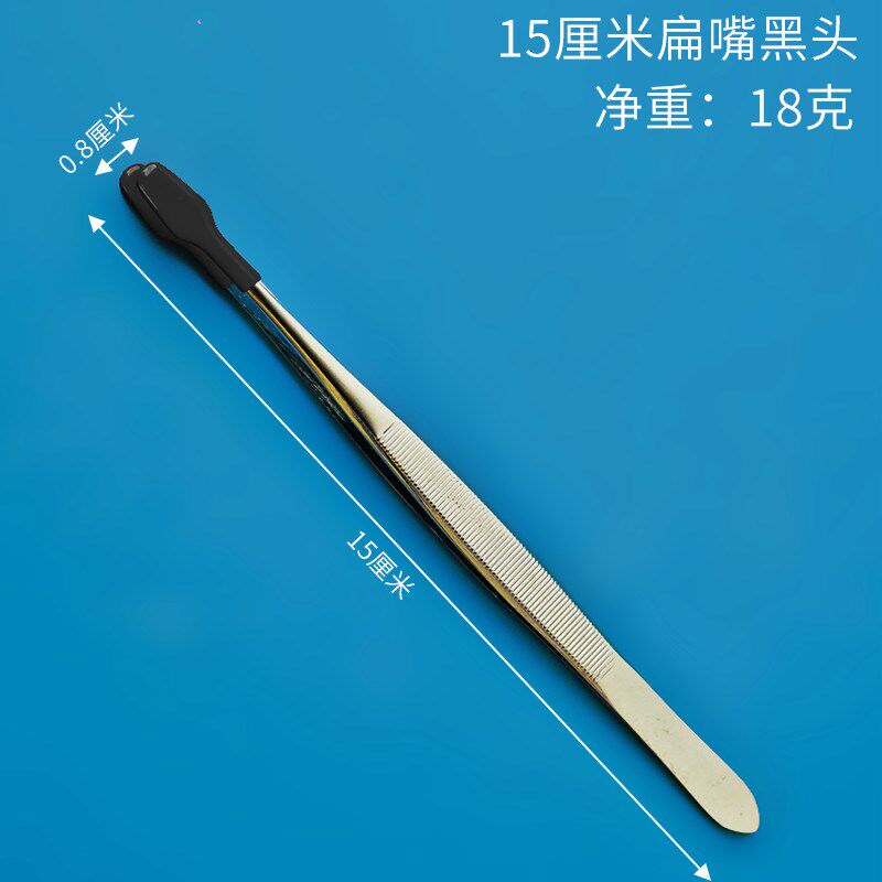 纸币邮票硬币用胶头平头小镊子不锈钢集邮专用工具纪念币古钱银币