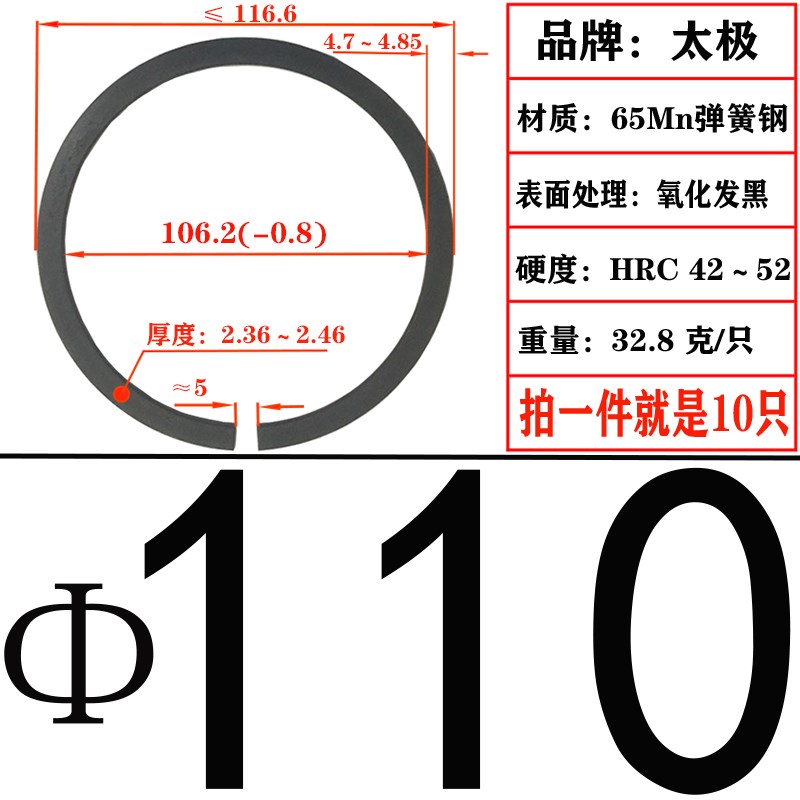 GB305 轴承用止动环/滚动轴承用挡圈锁圈(0,2,3,4系列)(65Mn)